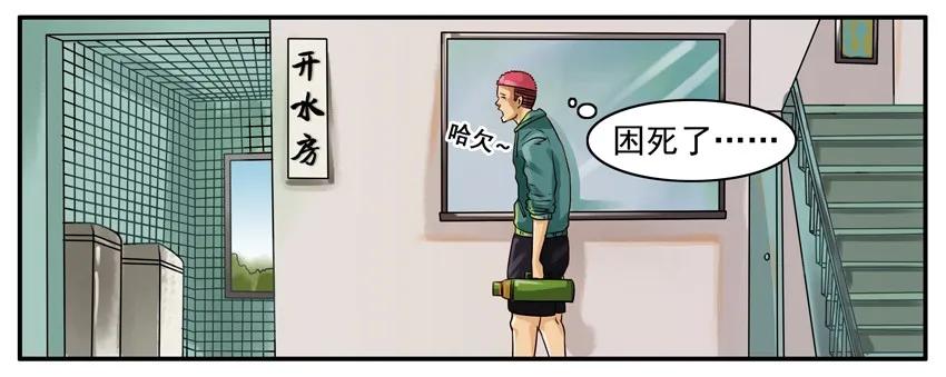《杀手古德》133 打开水 第2页