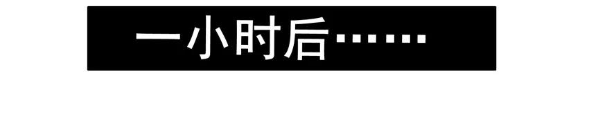 《杀手古德》1266 路线 第12页