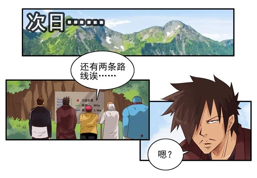 《杀手古德》1266 路线 第6页