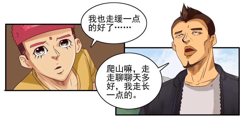 《杀手古德》1266 路线 第9页