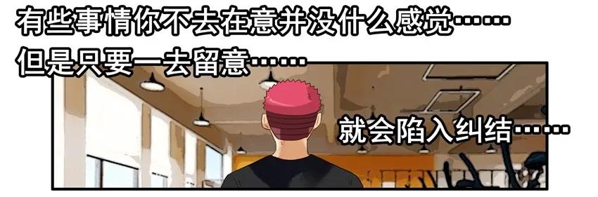 《杀手古德》1267 半途而废 第11页