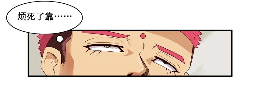 《杀手古德》1270 表达 第4页