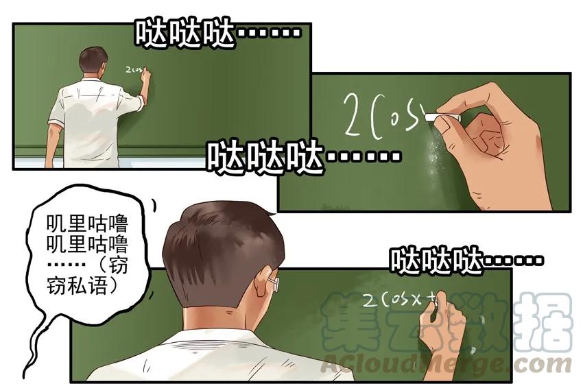 《杀手古德》1271 争辩 第3页