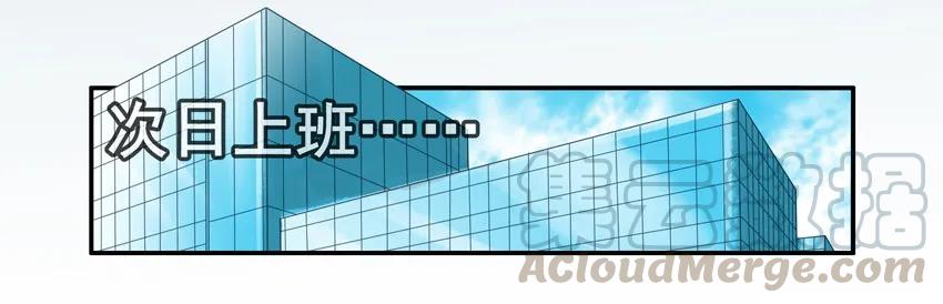 《杀手古德》1271 争辩 第9页