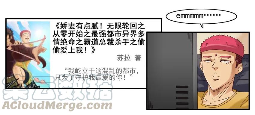 《杀手古德》1272 标题 第16页