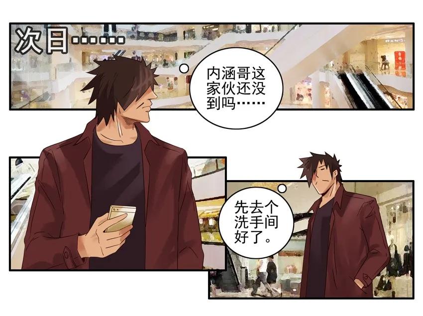 《杀手古德》1274 归还 第8页