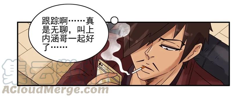 《杀手古德》1274 归还 第7页