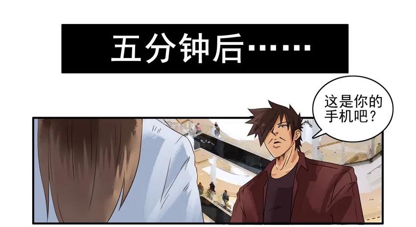 《杀手古德》1274 归还 第14页