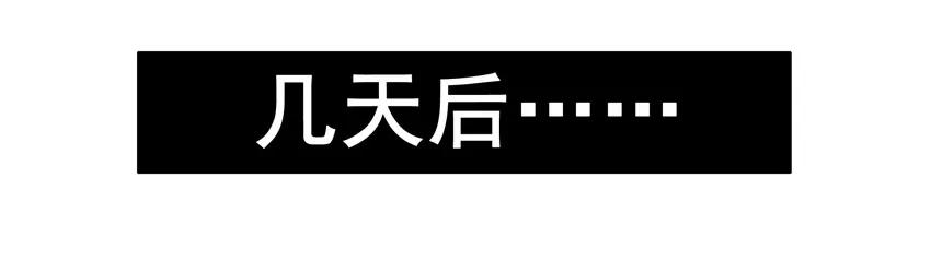 《杀手古德》1275 正解 第12页