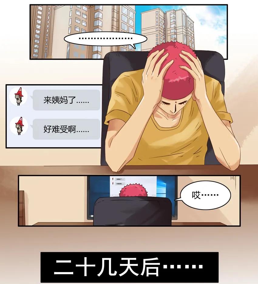 《杀手古德》1275 正解 第2页