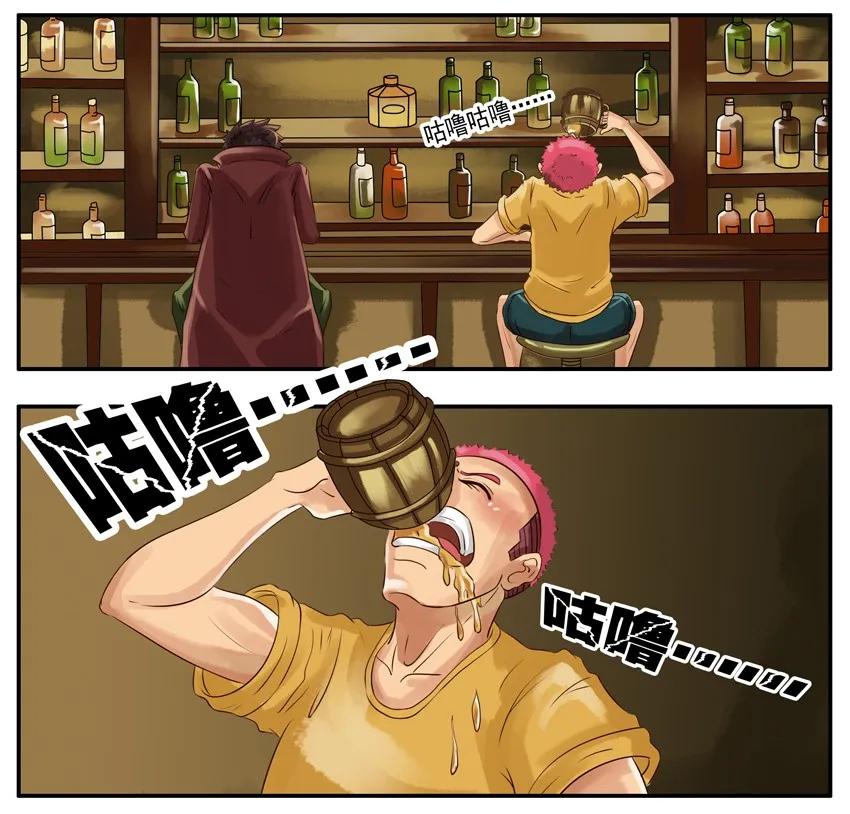 《杀手古德》016 冤枉 第2页