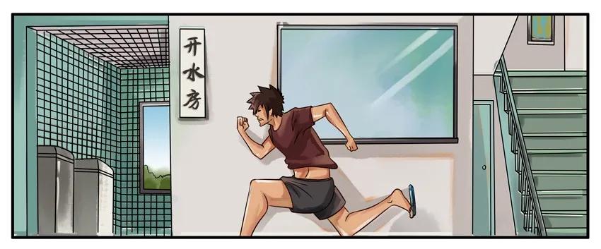 《杀手古德》134 打开水2 第4页