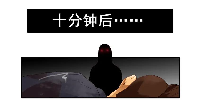 《杀手古德》1276 酒醉 第15页