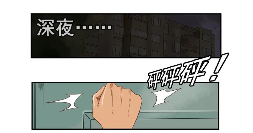 《杀手古德》1276 酒醉 第12页