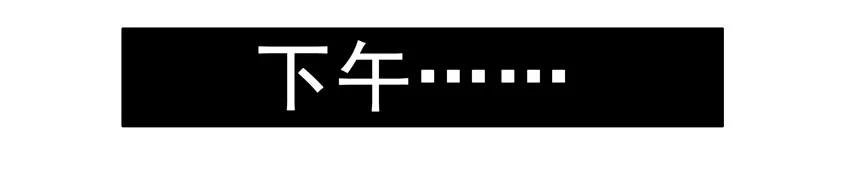 《杀手古德》1278 交际 第9页