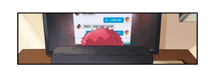 《杀手古德》1278 交际 第14页