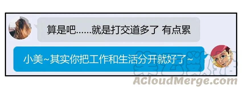《杀手古德》1278 交际 第13页