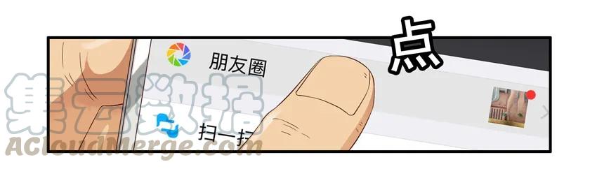 《杀手古德》1278 交际 第4页