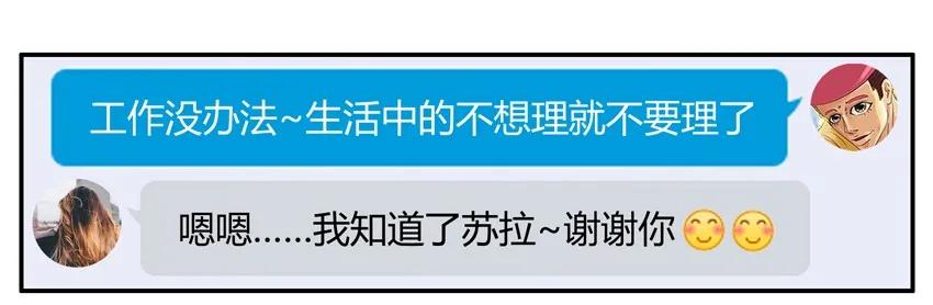 《杀手古德》1278 交际 第15页