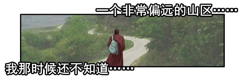 《杀手古德》1279 改变 第5页