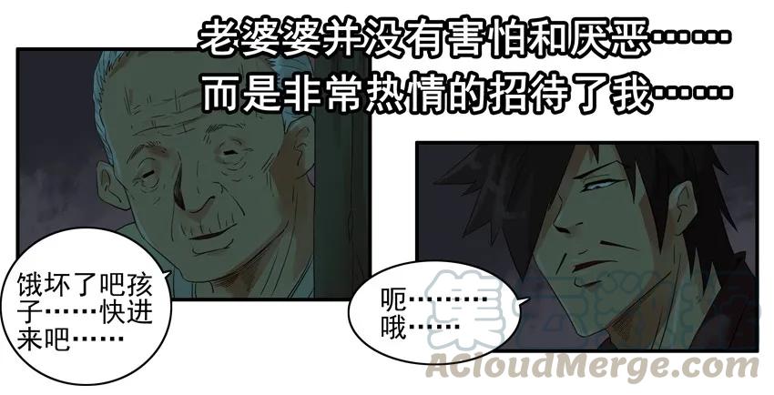《杀手古德》1279 改变 第10页