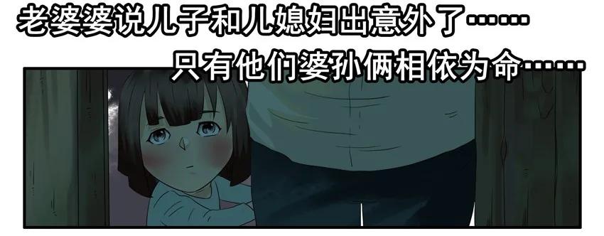 《杀手古德》1279 改变 第12页