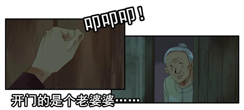 《杀手古德》1279 改变 第8页