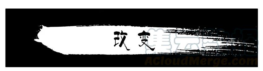 《杀手古德》1279 改变 第1页