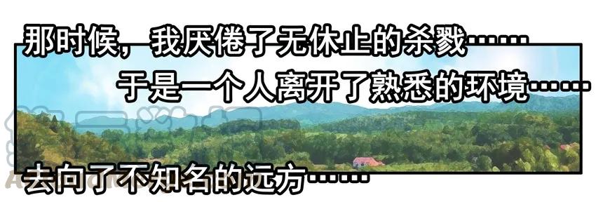 《杀手古德》1279 改变 第4页