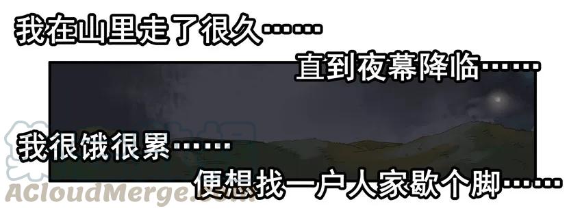 《杀手古德》1279 改变 第7页