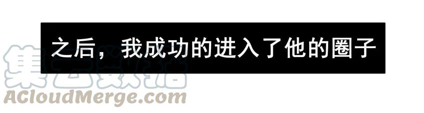 《杀手古德》1280 报仇 第13页