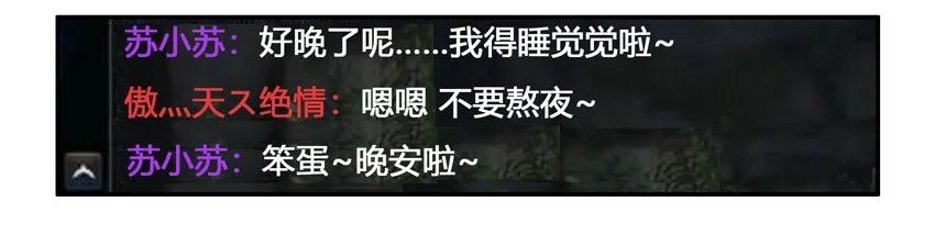《杀手古德》1280 报仇 第14页