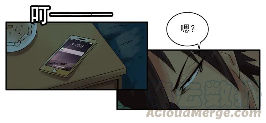 《杀手古德》1281 弄清楚 第4页