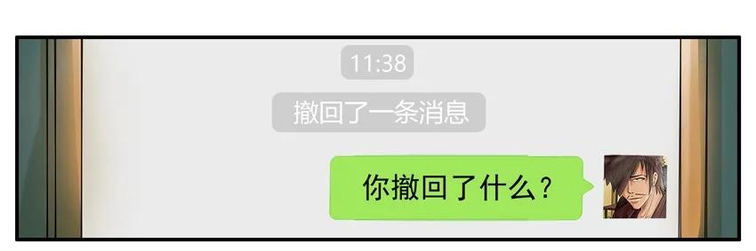 《杀手古德》1281 弄清楚 第8页