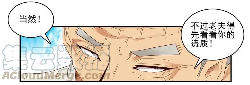 《杀手古德》1282 晨练 第10页