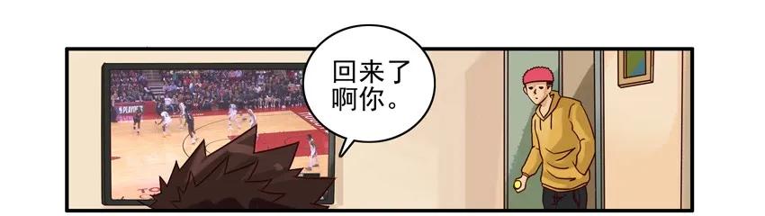 《杀手古德》1282 晨练 第3页