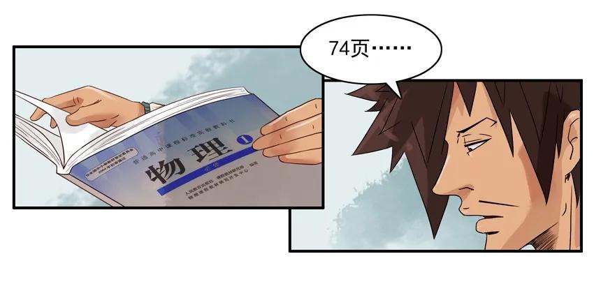 《杀手古德》1283 发质 第6页