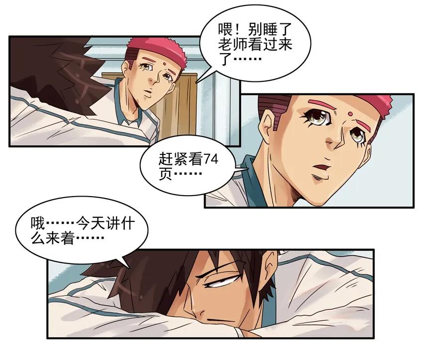 《杀手古德》1283 发质 第5页