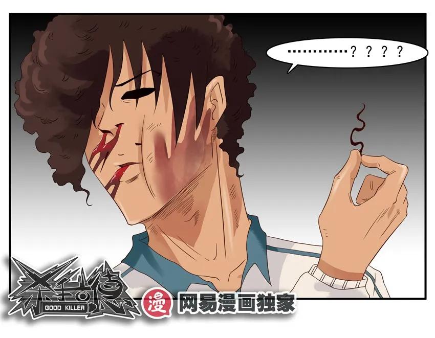 《杀手古德》1283 发质 第14页