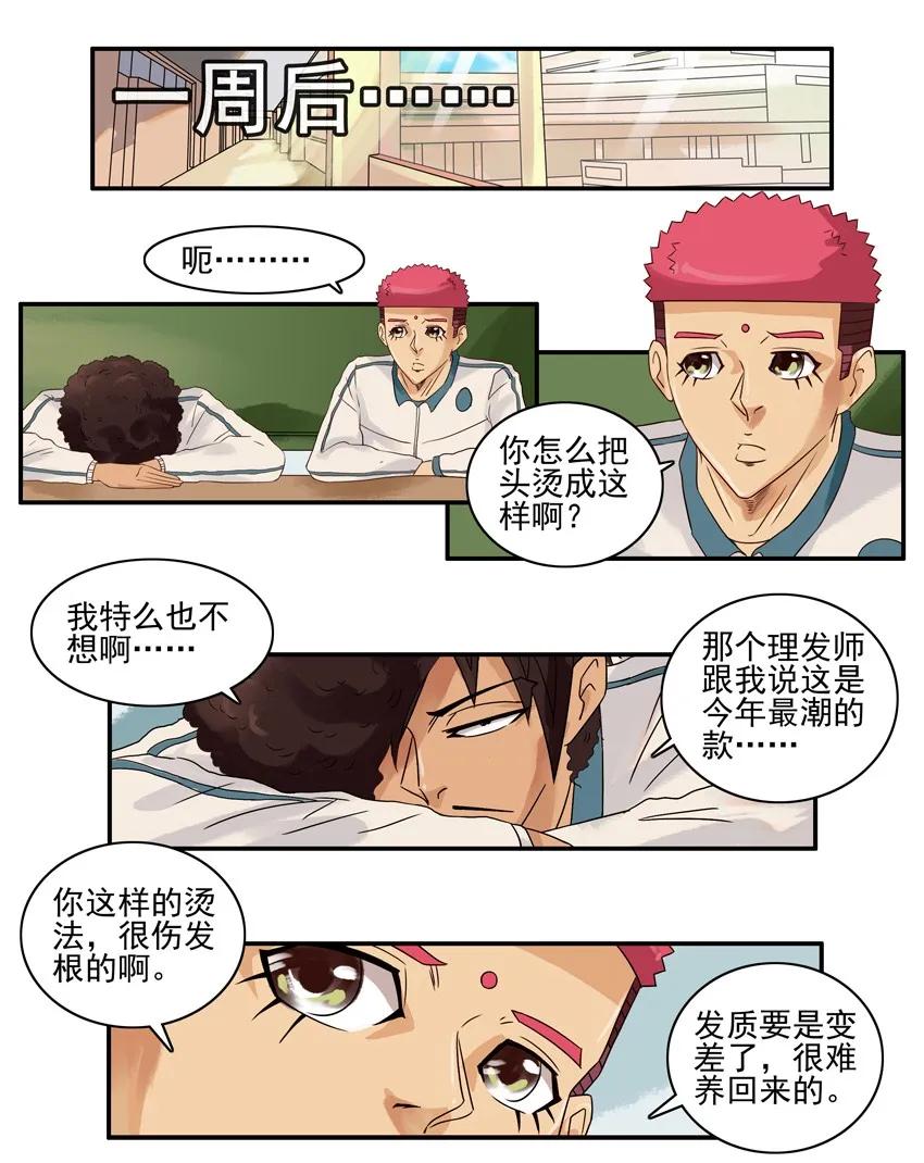 《杀手古德》1283 发质 第9页