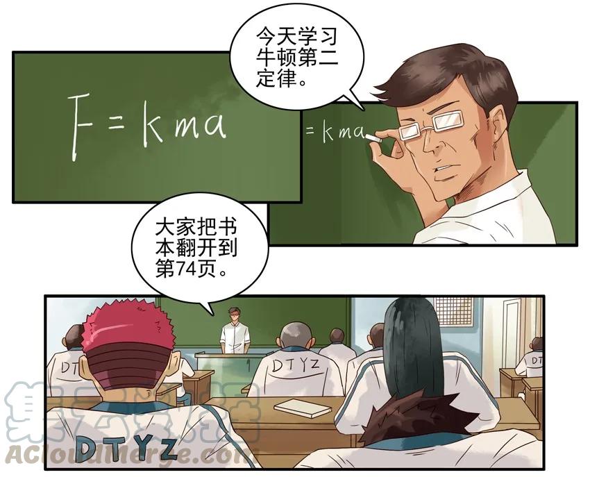 《杀手古德》1283 发质 第4页
