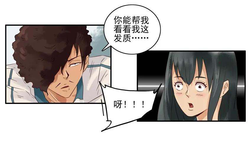 《杀手古德》1283 发质 第12页