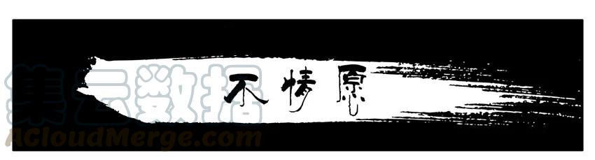 《杀手古德》1284 不情愿 第1页
