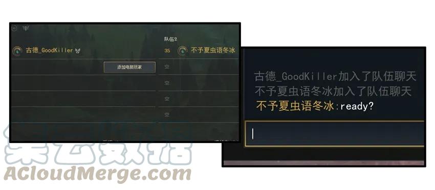 《杀手古德》1285 父子局 第13页