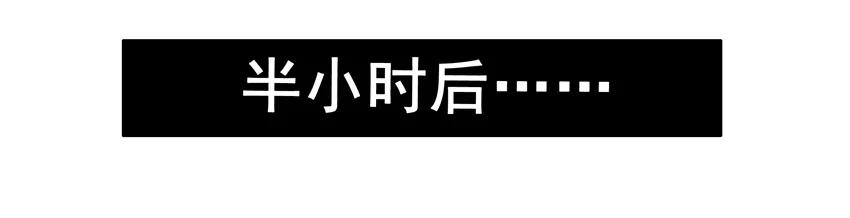《杀手古德》1287 工作狂 第9页