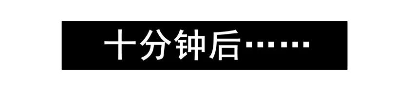 《杀手古德》1289 第一道祝福 第14页