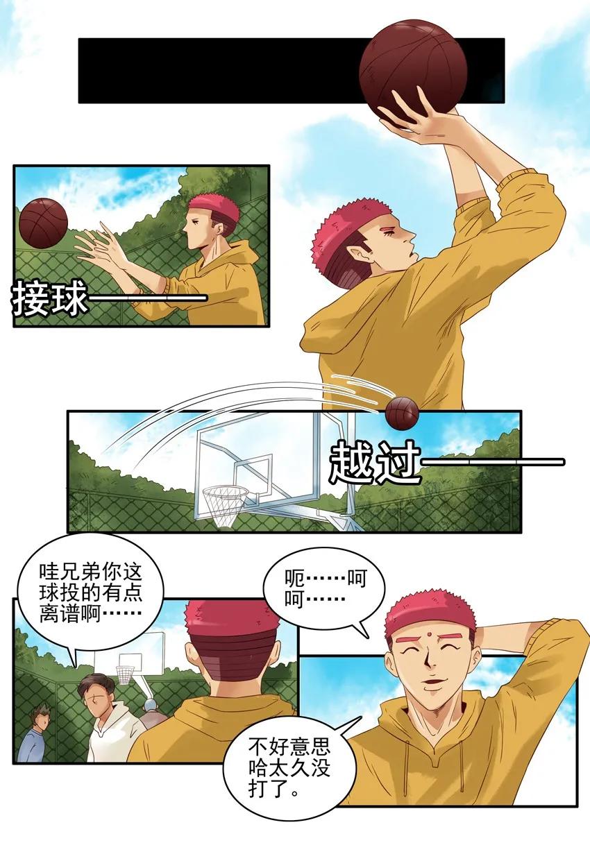 《杀手古德》1290 买球 第12页