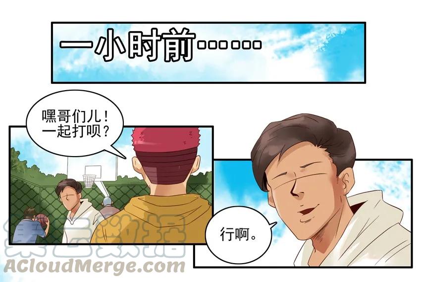《杀手古德》1290 买球 第11页