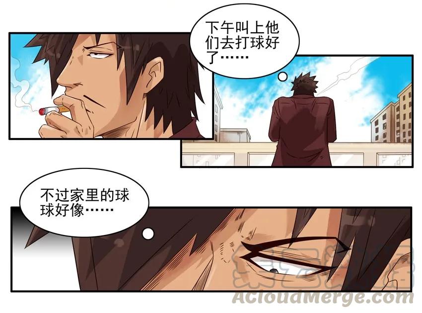 《杀手古德》1290 买球 第3页