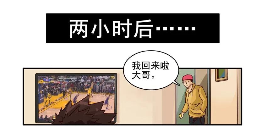 《杀手古德》1290 买球 第8页